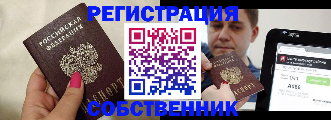 регистрация для дет. сада в Ахтубинске